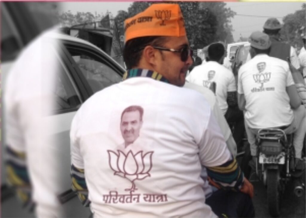 Election T Shirts Printing Manufacturers Delhi